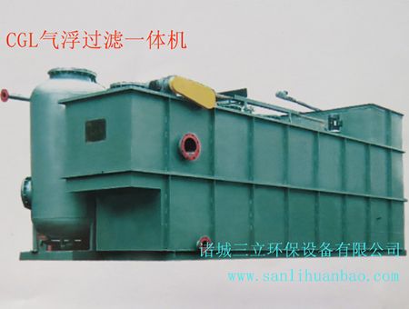 點擊查看詳細(xì)信息<br>標(biāo)題：CGL氣浮沉淀過濾一體機 閱讀次數(shù)：17592